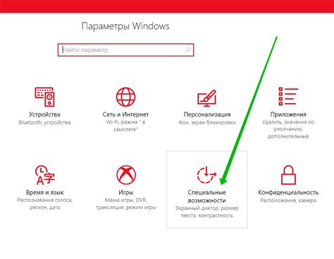 Установите параметры отображения