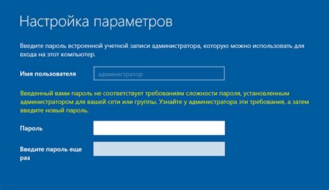 Установите соединение с автомобилем, используя введенный пароль