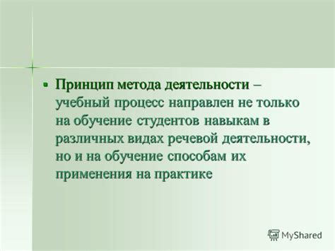 Установите ясную и измеримую цель