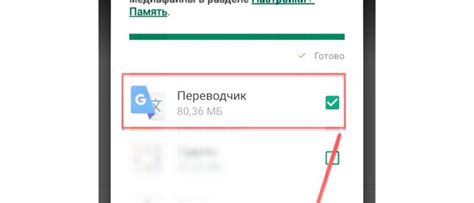 Установка Ватсап на старый Android