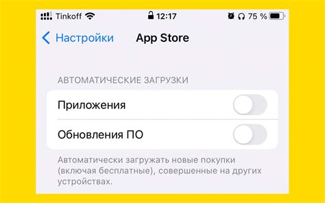 Установка актуальных версий приложений