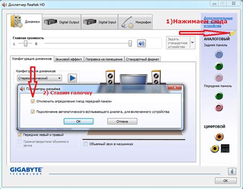 Установка актуальных драйверов для звуковых устройств