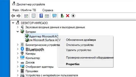 Установка беспроводного соединения через Bluetooth