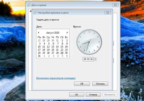 Установка времени и даты