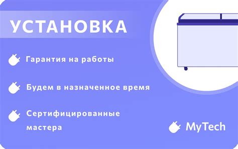 Установка дополнительной морозильной камеры: достоинства и недостатки