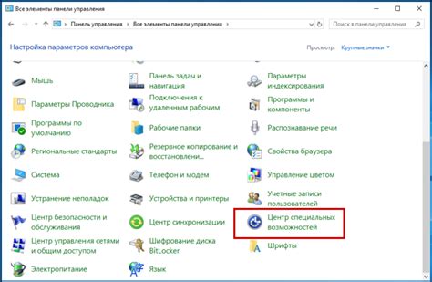 Установка дополнительных возможностей и настроек: