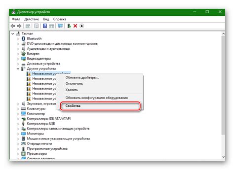 Установка драйверов для тачпада на ноутбуке Lenovo