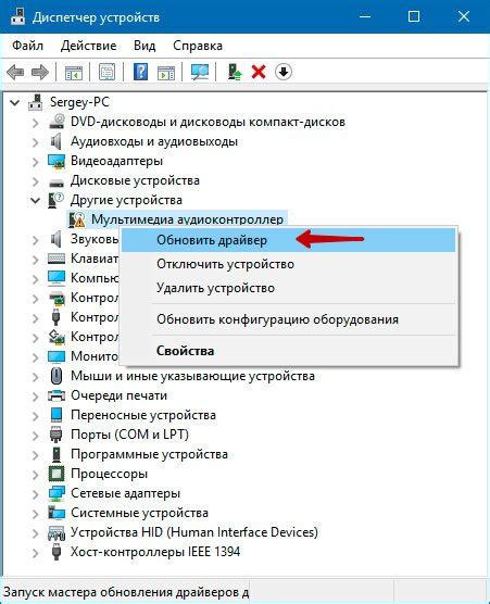 Установка драйверов и соединение