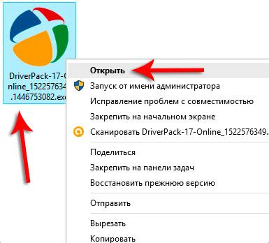 Установка драйверов на ноутбук: важный шаг для полноценной работы устройства