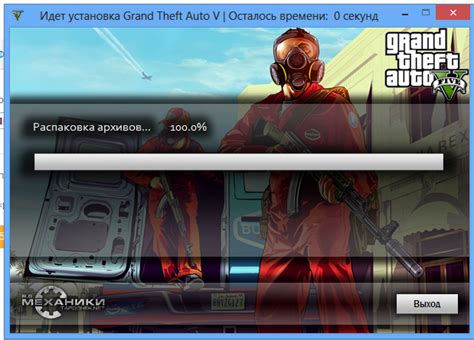 Установка игры GTA 5 на Xbox: действия