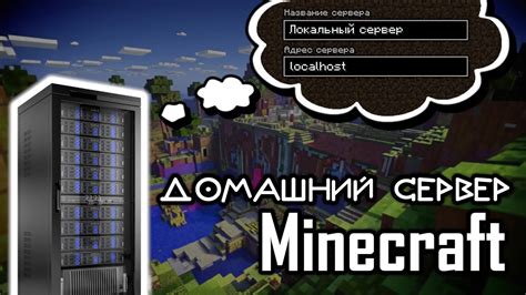 Установка и запуск сервера Minecraft Aternos