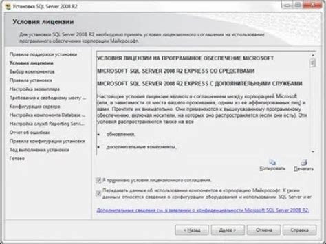 Установка и конфигурирование программы-клиента ЗУП Лайф