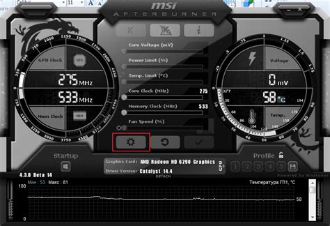 Установка и настройка программы MSI Afterburner: полное руководство
