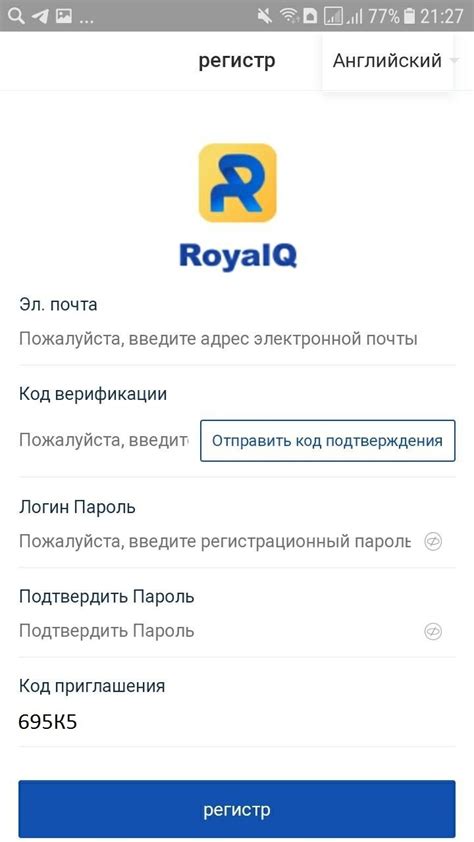 Установка и регистрация приложения: первый шаг к получению кубышки в Tinkoff Bank