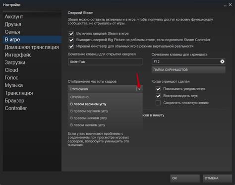 Установка кадровой частоты в 50 fps