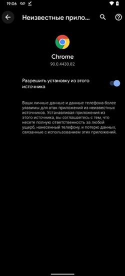 Установка мобильного приложения от Яндекса на смартфон или планшет