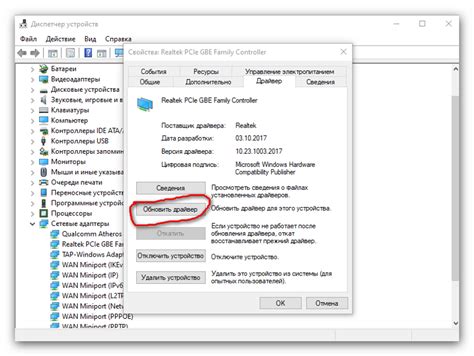 Установка необходимых драйверов для работы адаптера беспроводной связи нового поколения