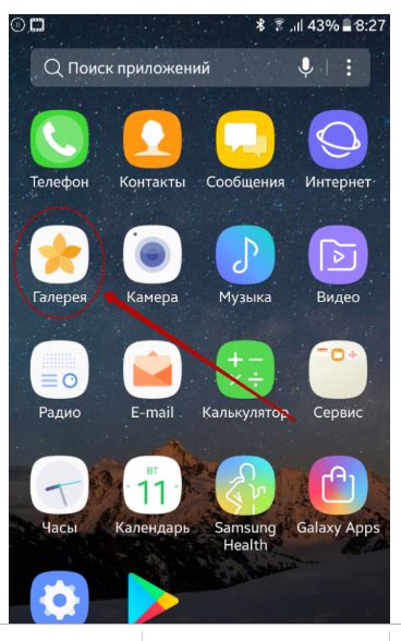 Установка обоев на клавиатуру Android