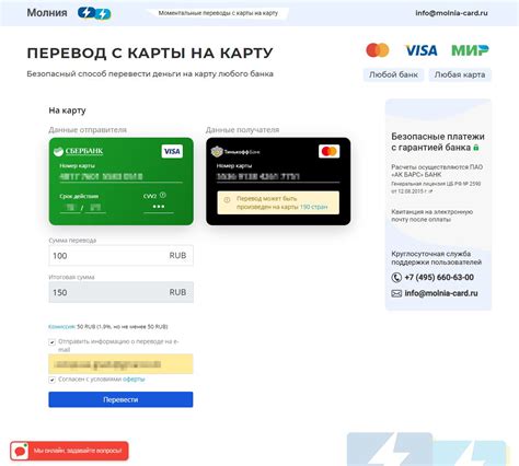 Установка ограничений и предупреждений при использовании автоматического перевода с карты на карту