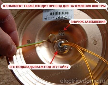 Установка осветительного прибора на заднюю часть велосипедного средства
