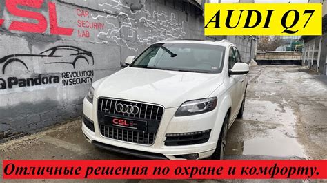 Установка охранной системы на автомобиле 'Нива': шаг за шагом