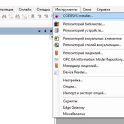 Установка пакетов из исходных файлов