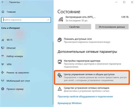 Установка пароля и PIN-кода: дополнительные меры безопасности