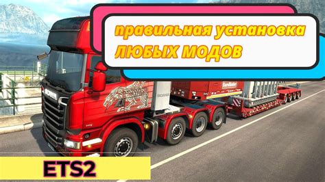Установка плагина loot в менеджере модов vortex