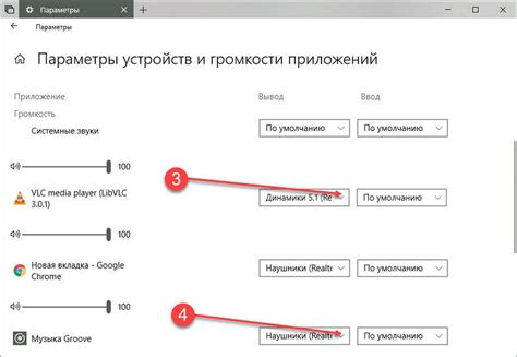 Установка приложений для повышения понятности звука