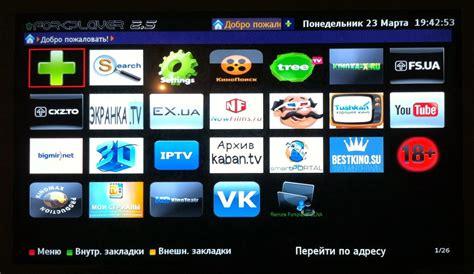 Установка приложения КиноПоиск на телевизор Philips