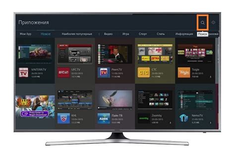 Установка приложения Телеграм на телевизор Samsung