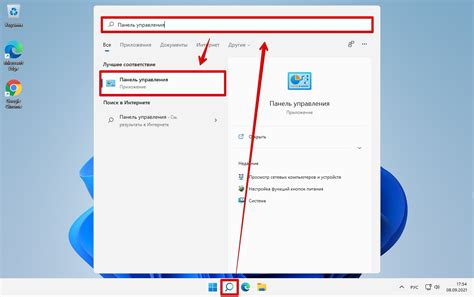 Установка приложения для управления