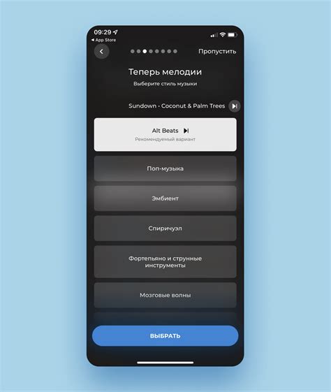 Установка приложения Glo