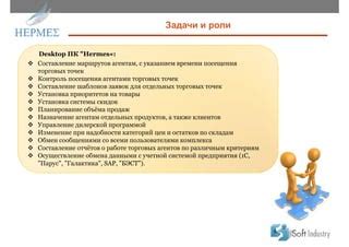 Установка приоритетов маршрутов