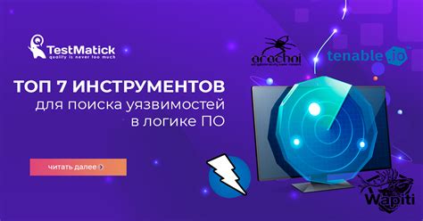 Установка специализированных инструментов для блокировки поиска