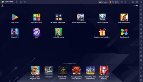 Установка с помощью файлов APK