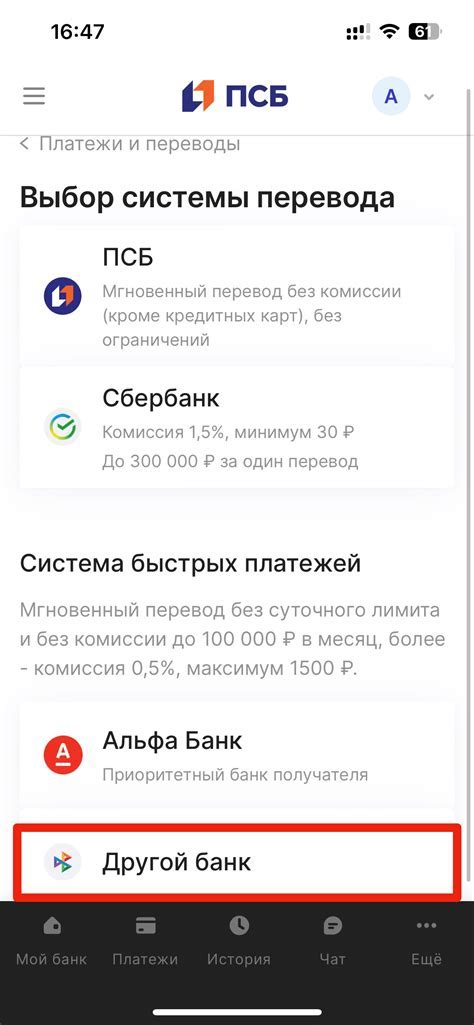 Установка через App Store для устройств Apple