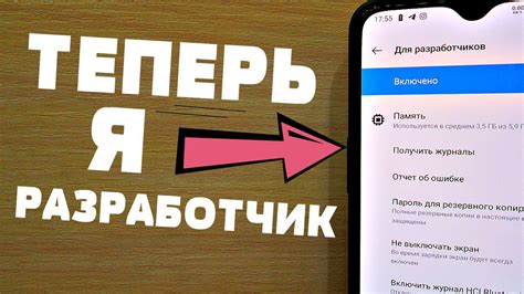 Установка GFX Tool: простые шаги для вашего устройства