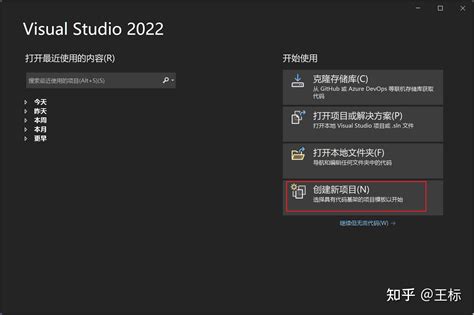 Установка MPI в Visual Studio 2022