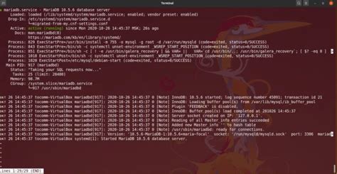 Установка MariaDB на Ubuntu: шаг за шагом