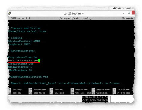 Установка SSH на Debian