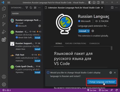Установка Visual Studio Code