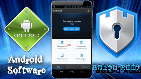Установка apk без root