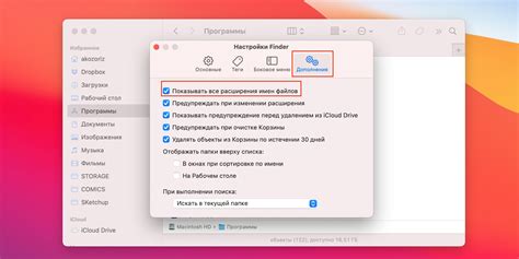 Установка dmg файла на iPhone