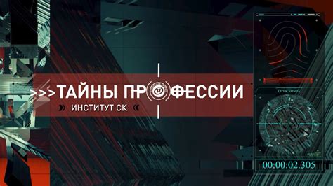 Установление места нахождения основных улик