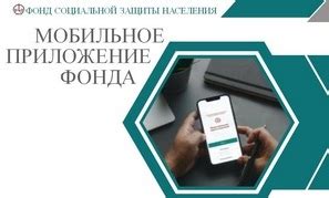 Установление факта отсутствия