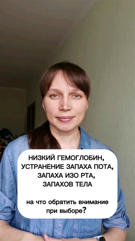 Устранение запаха изо рта