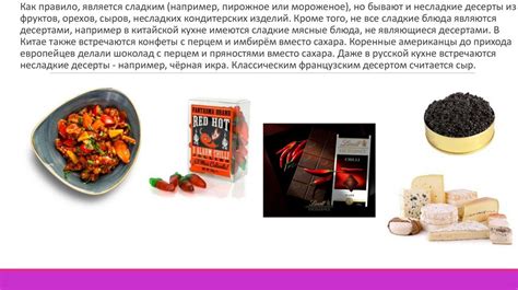 Устранение неприятных вкусовых нот и грубости при приготовлении патиссонов