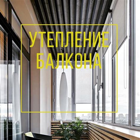Устранение неровностей и изъянов