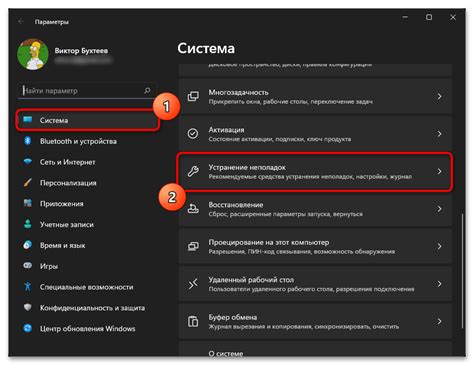 Устранение проблем с помощью переустановки приложения